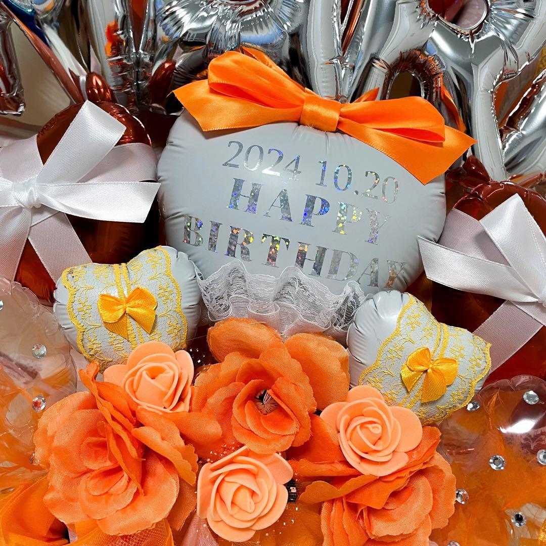 ドレスバルーン 生誕祭 誕生日 成人式 卒業式 推し活 祝花 バルスタ
