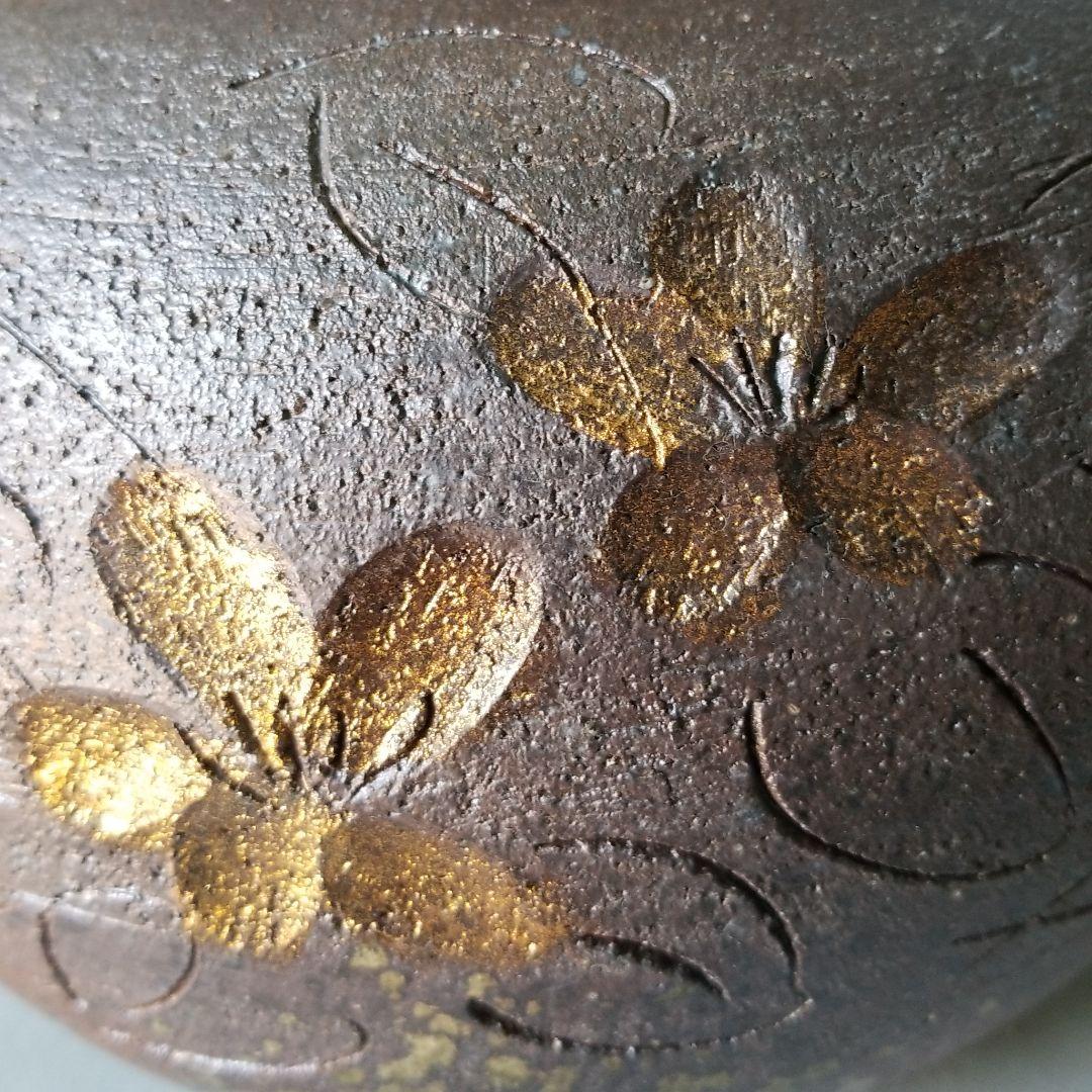 信楽焼 花瓶 花入れ 金華耳付 直径２４cm