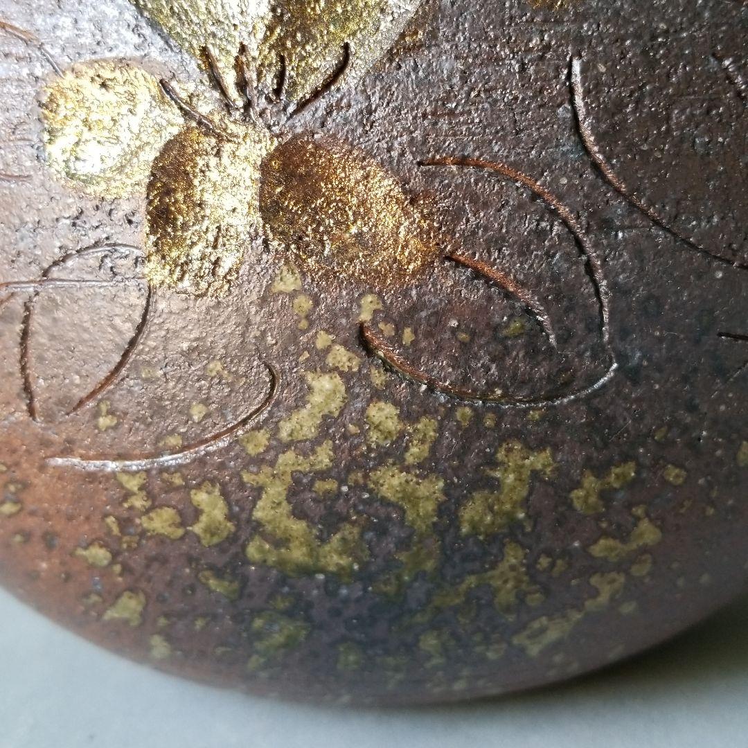 信楽焼 花瓶 花入れ 金華耳付 直径２４cm