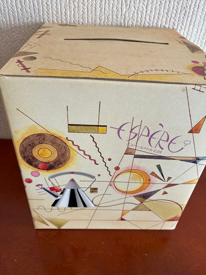 新品・未使用品　レトロでモダンなステンレス ケトル　円錐形やかん