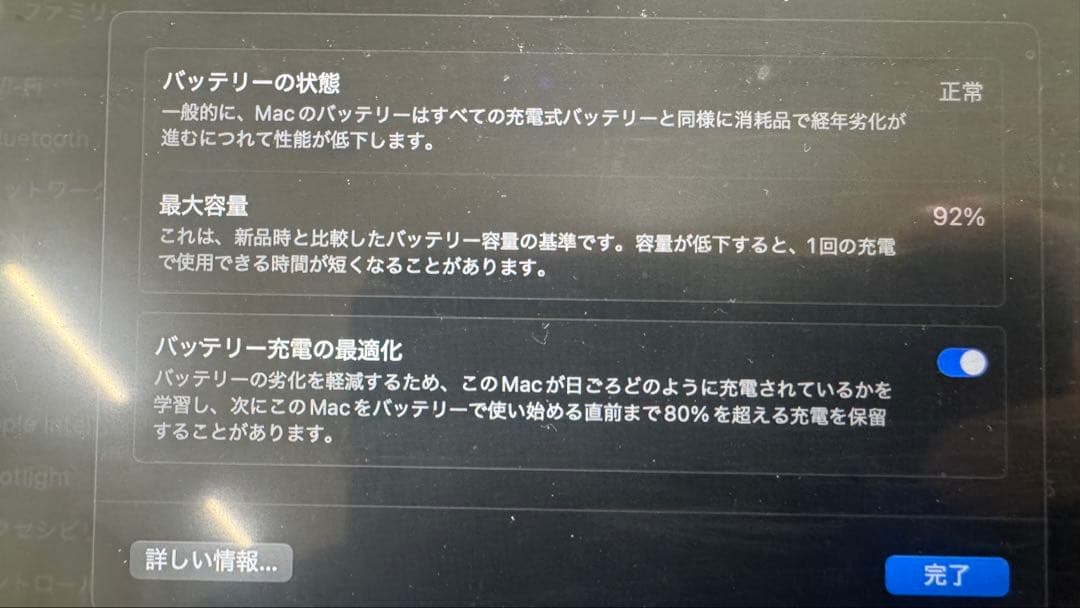 Apple MacBook Air M1, 2020 16GB 1TB画面線あり