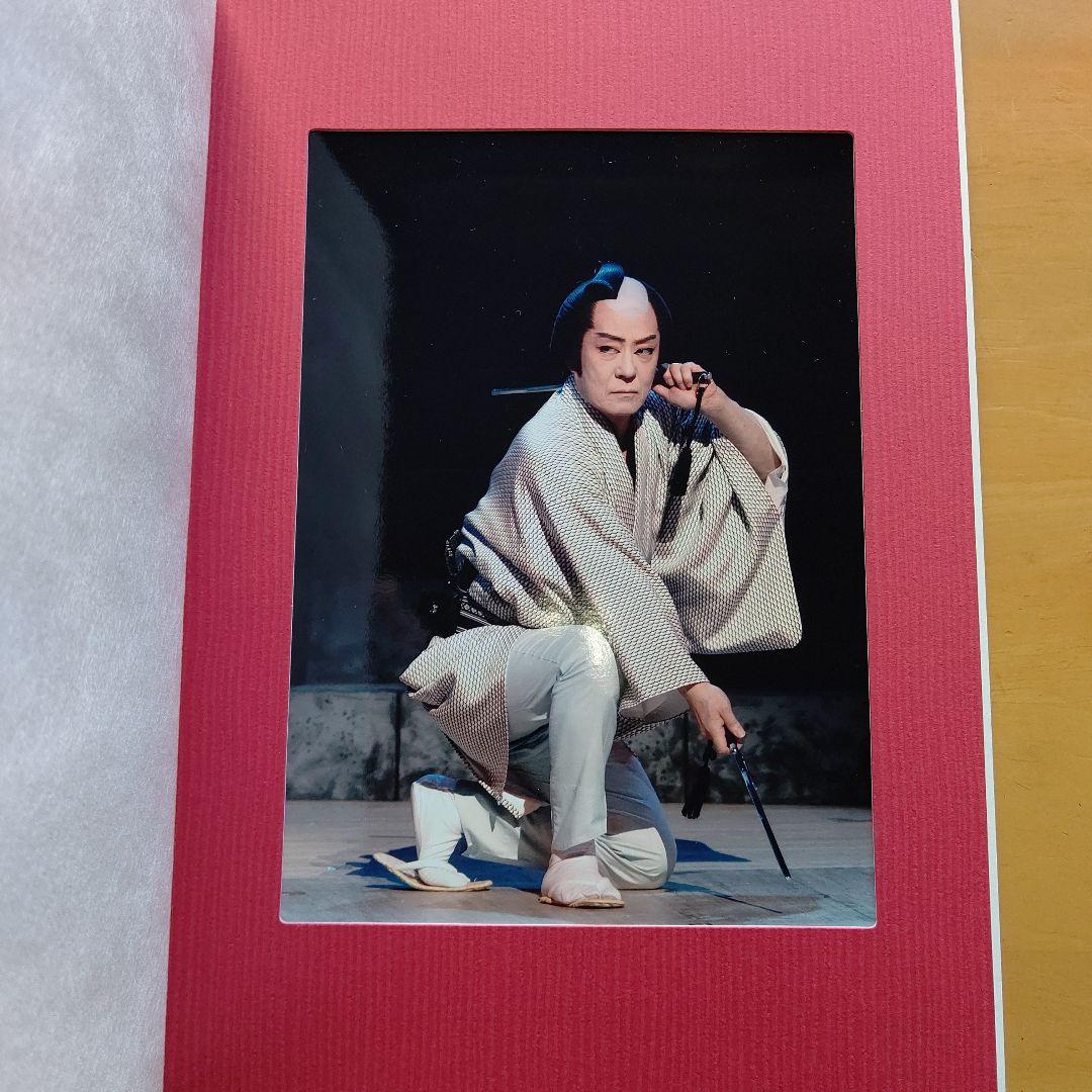 新歌舞伎座 新開場記念 舟木一夫 特別公演 非売品 3点 中古 自宅保管品