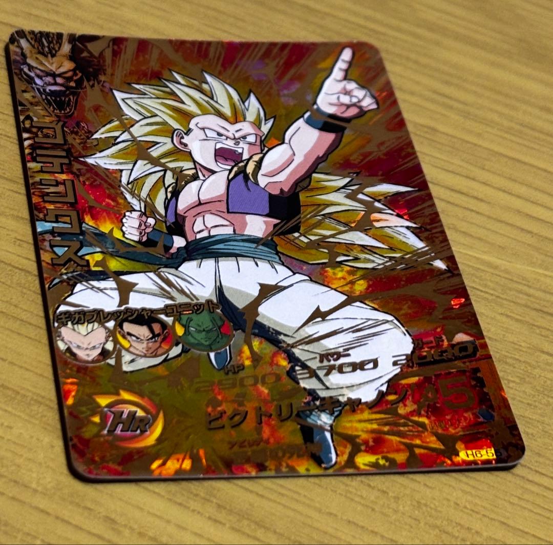 ドラゴンボールヒーローズ H6 アルティメットレア コンプリートセット