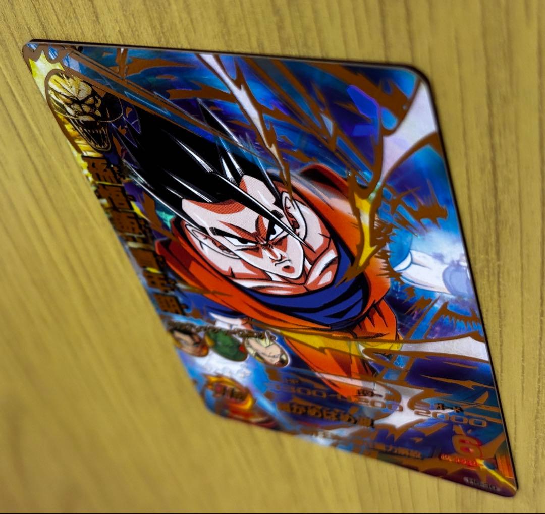 ドラゴンボールヒーローズ H6 アルティメットレア コンプリートセット