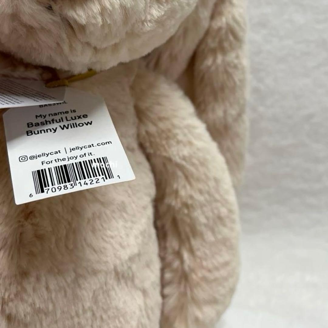  Bashful Luxe Bunny Willow 新品