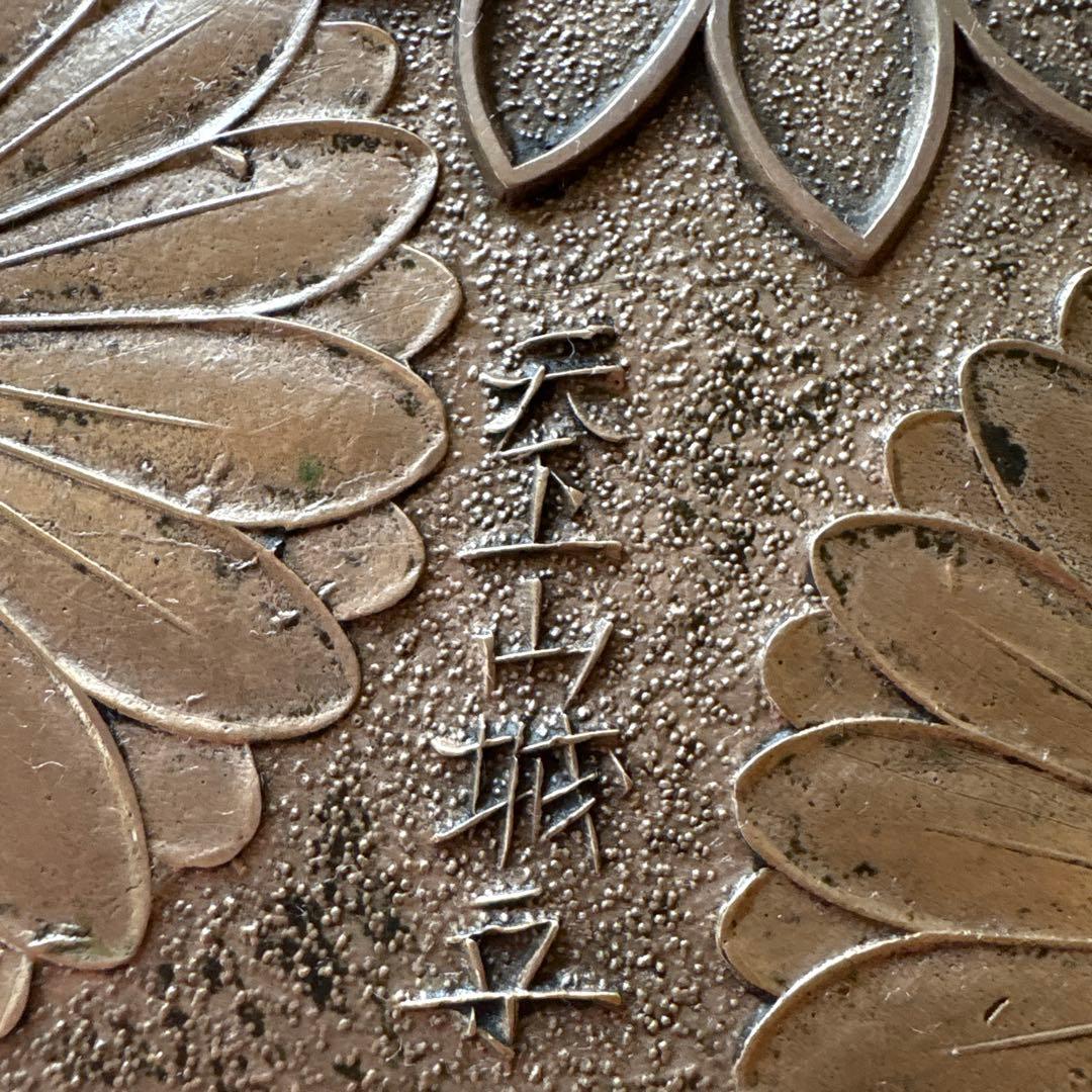 花彫刻の金属製アート作品