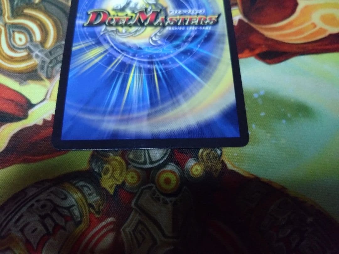 即購入可　雷龍ヴァリヴァリウス　金トレジャー