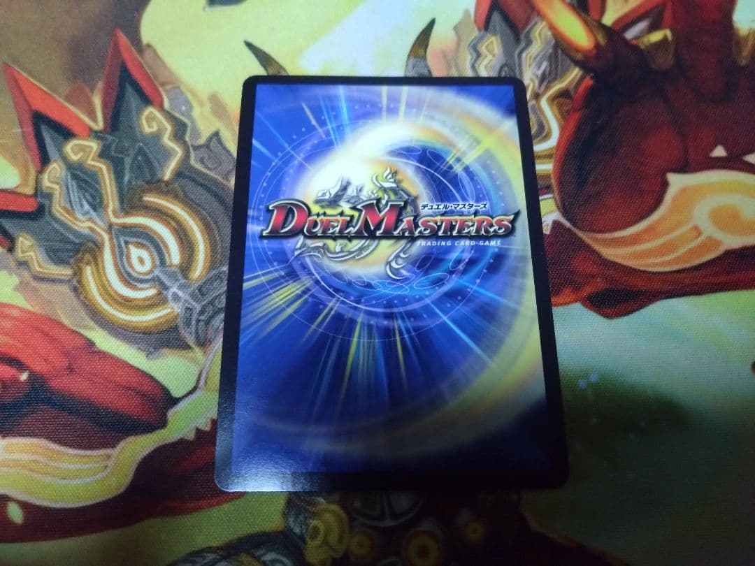 即購入可　雷龍ヴァリヴァリウス　金トレジャー