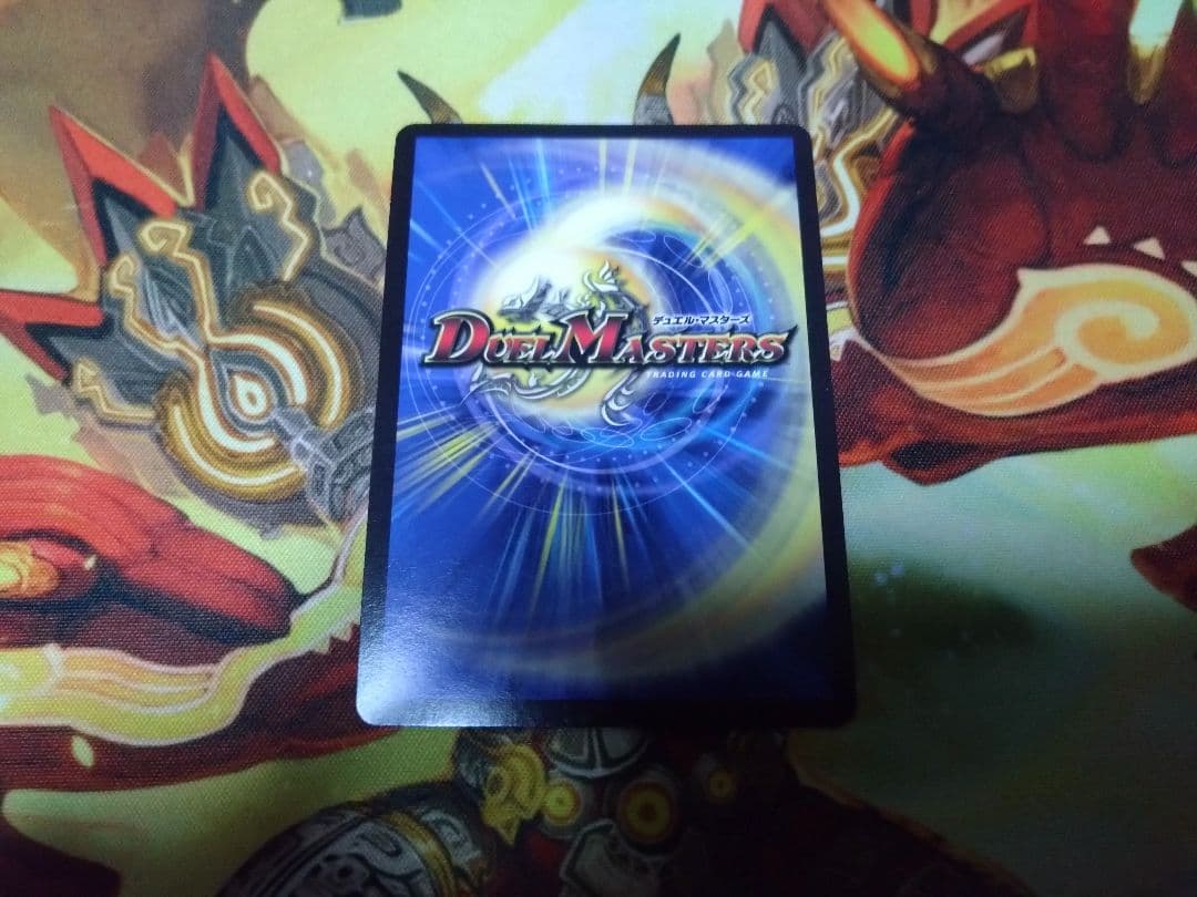 即購入可　雷龍ヴァリヴァリウス　金トレジャー