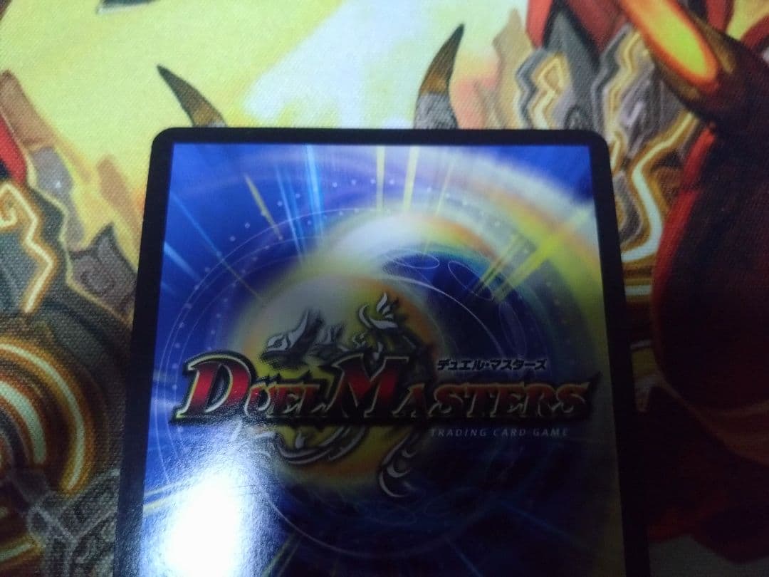 即購入可　雷龍ヴァリヴァリウス　金トレジャー