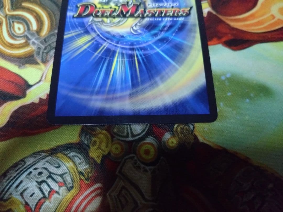 即購入可　雷龍ヴァリヴァリウス　金トレジャー