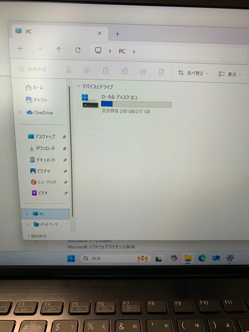 使いやすい！　VAIO ProPK 中古ノートバッテリー72% Win11Pro