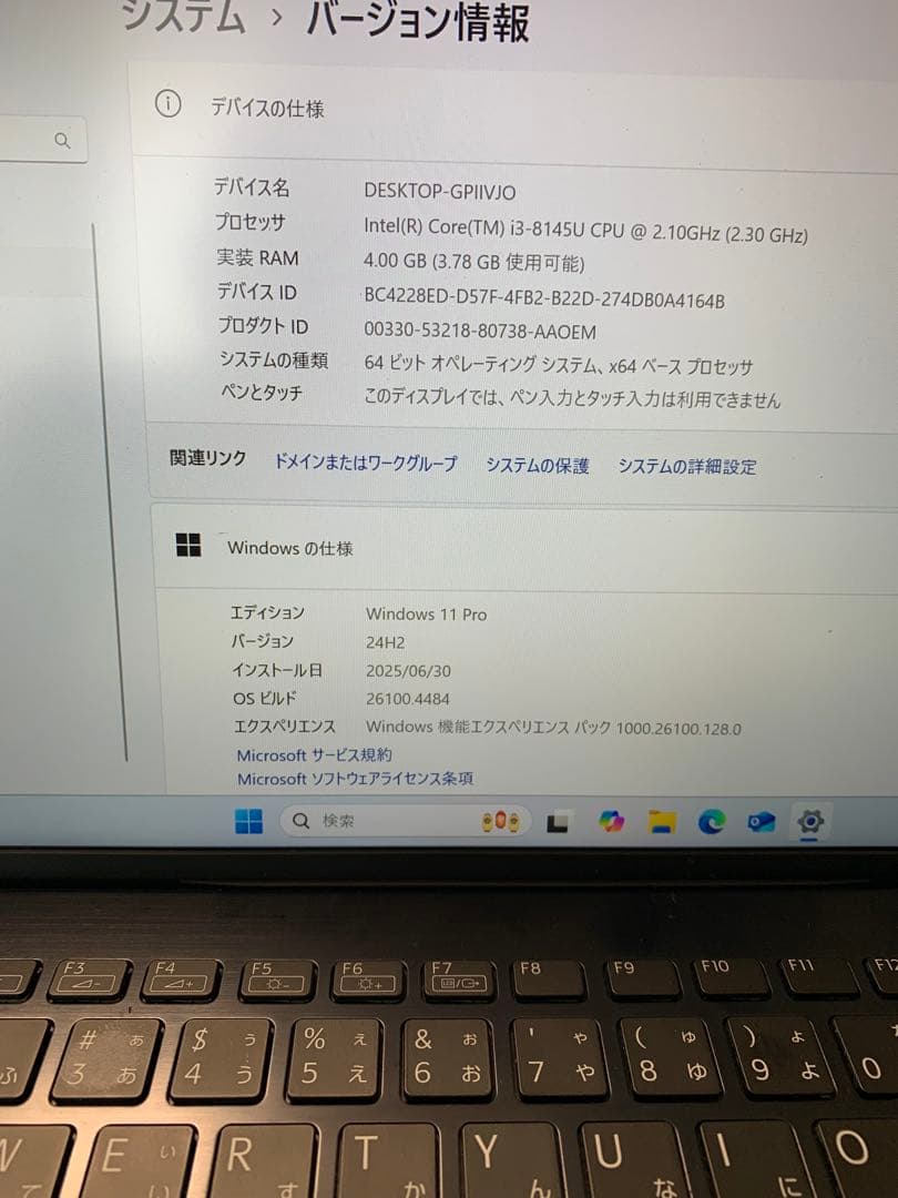 使いやすい！　VAIO ProPK 中古ノートバッテリー72% Win11Pro