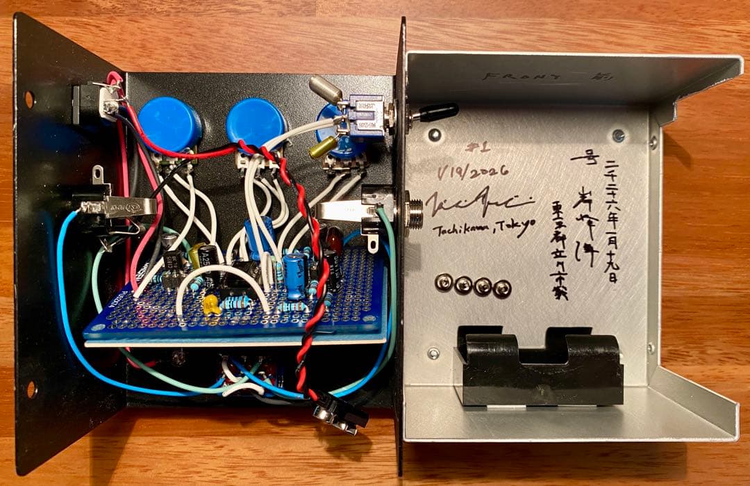 忍術法使って変幻自在 Ibanez TS10&MSL clone
