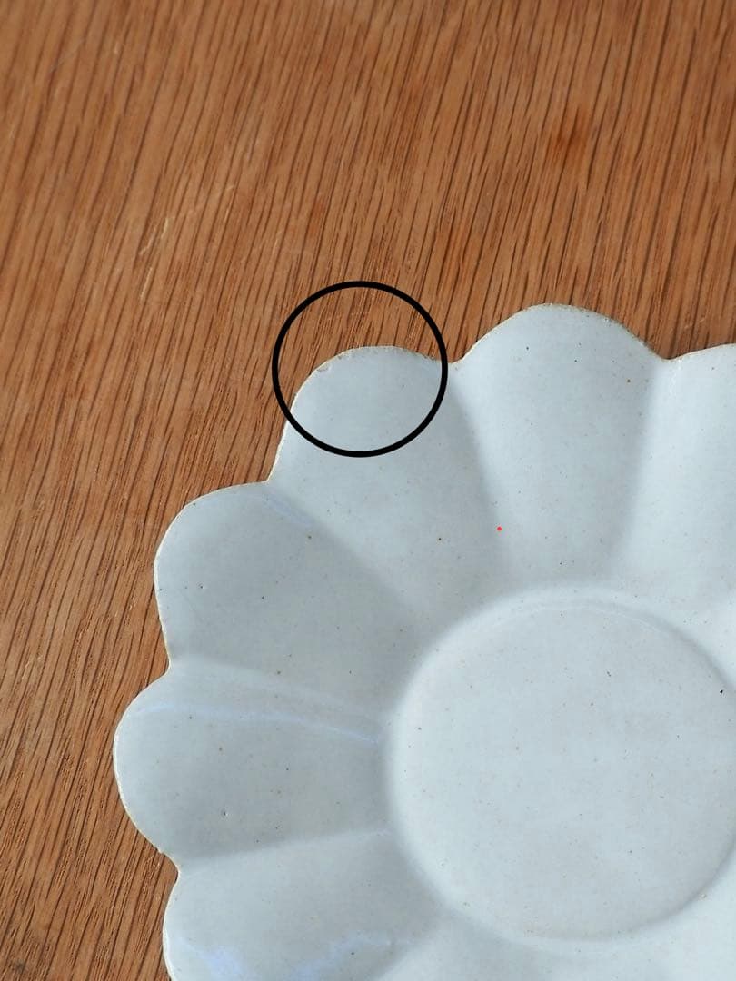 よしざわ窯 器 13点セット