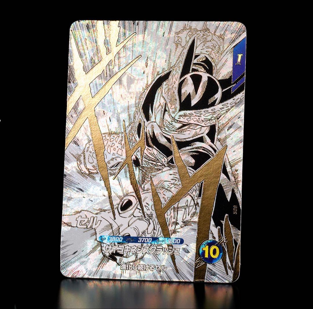 ドラゴンボールスーパーダイバーズ 9ポケットバインダーセット　1個