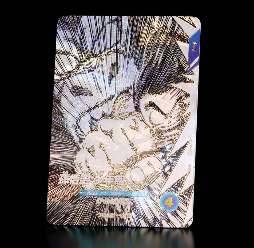 ドラゴンボールスーパーダイバーズ 9ポケットバインダーセット　1個