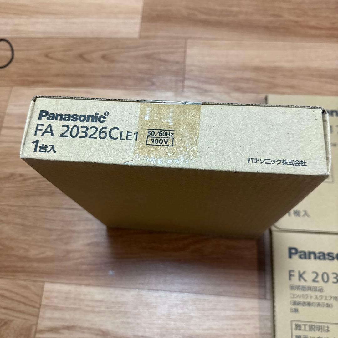 Panasonic 誘導灯両面型　新品未使用品