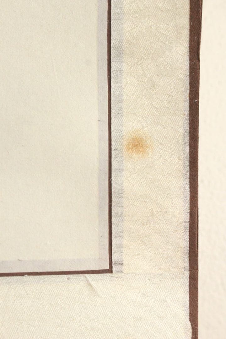 No5334 掛軸　中国　陳沛彬　書　「龍」　紙本　干支　茶掛　古美術　送料無料