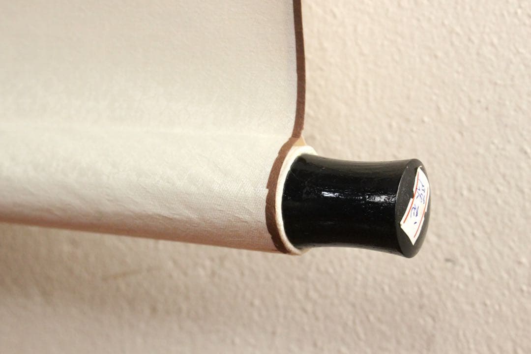 No5334 掛軸　中国　陳沛彬　書　「龍」　紙本　干支　茶掛　古美術　送料無料