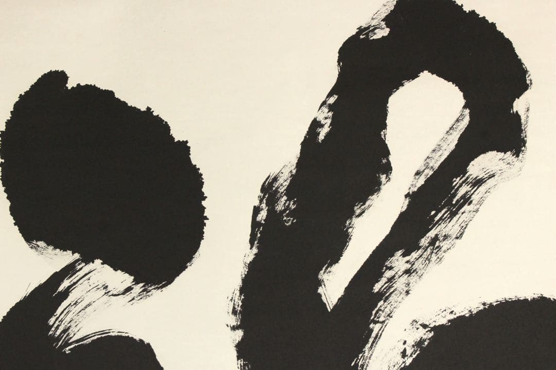 No5334 掛軸　中国　陳沛彬　書　「龍」　紙本　干支　茶掛　古美術　送料無料