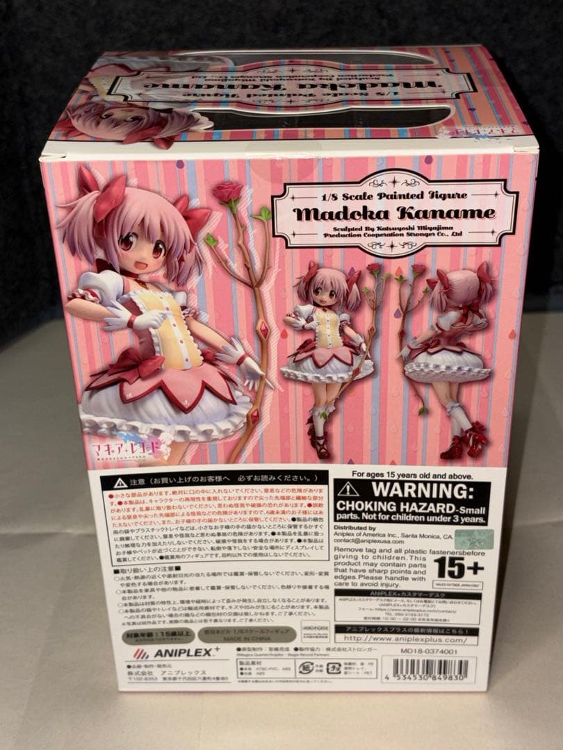 ≪開封済み未使用≫魔法少女まどか☆マギカ　マギアレコード　鹿目まどか　フィギュア