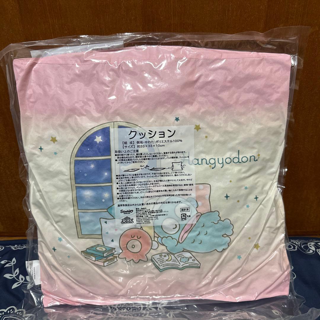 ハンギョドン くじ スピーカークッション