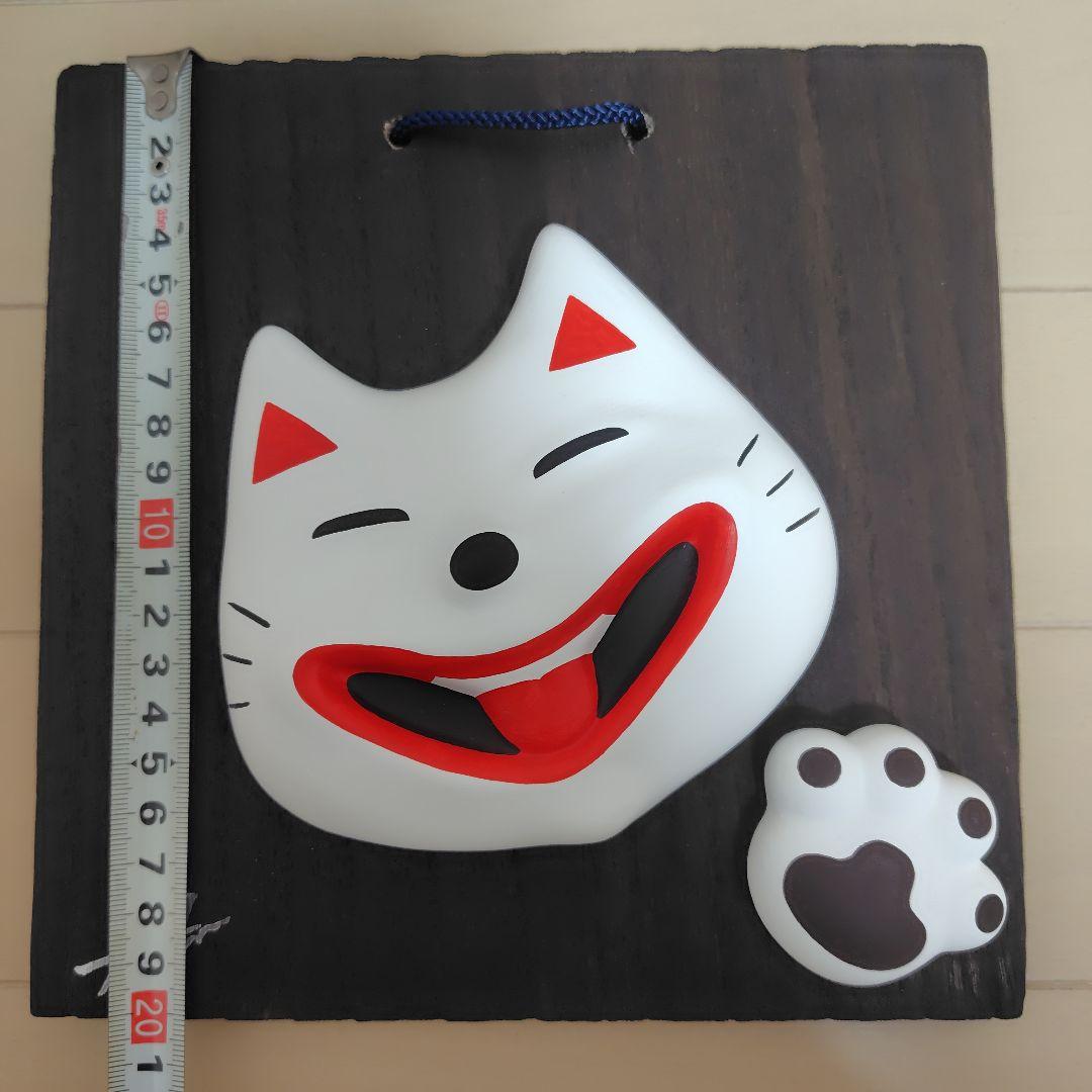 輪葉葉 壁掛け猫