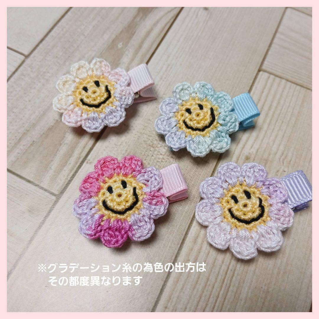 ヘアゴム　ベビーヘアクリップ　フラワーニコちゃん４〜７