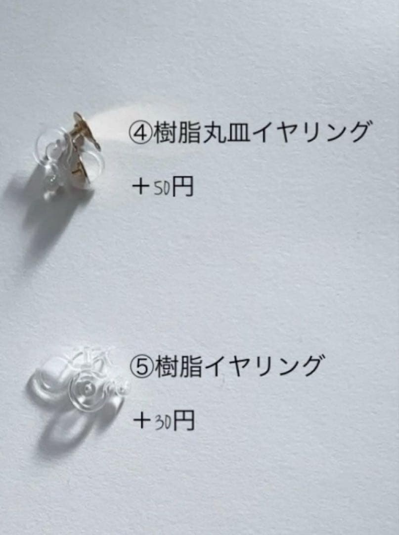 ハート　カボション　ピアス　ハンドメイド　イヤリング変更可