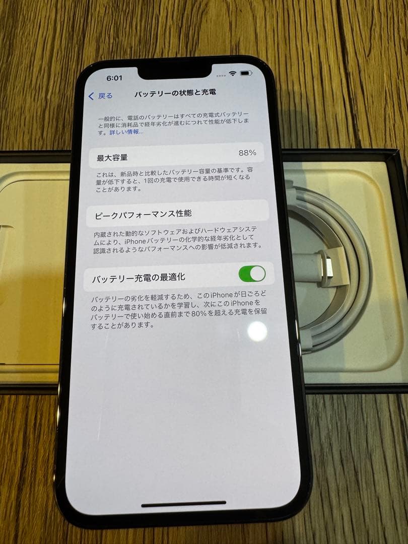 Apple iPhone 13 Pro グラファイト 本体