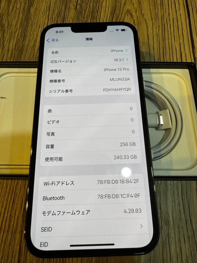 Apple iPhone 13 Pro グラファイト 本体