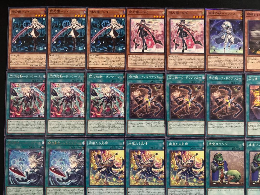 遊戯王　閃刀姫　デッキ デッキパーツ　メイン40枚+EX15枚　A011