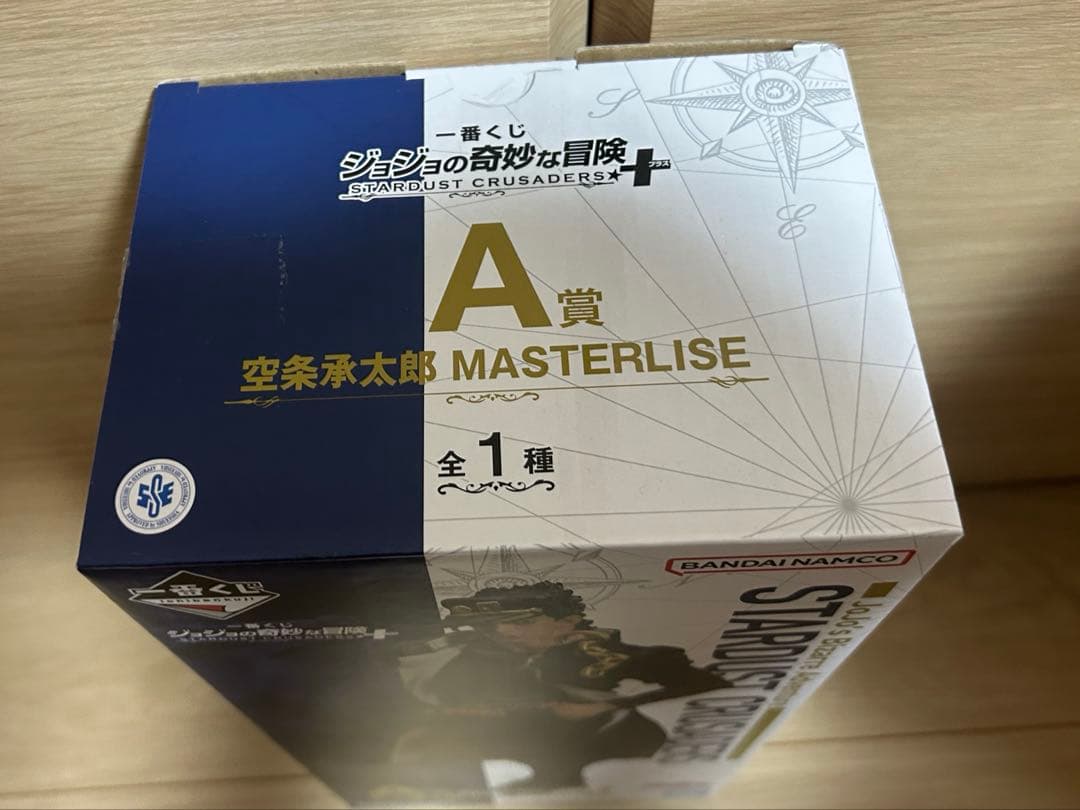 一番くじジョジョの奇妙な冒険 STARDUST CRUSADERS A賞