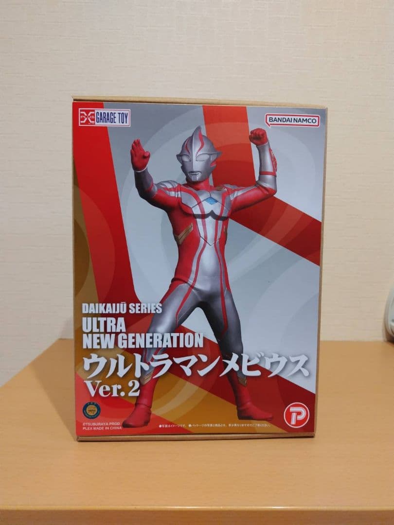 エクスプラス 大怪獣シリーズ ウルトラマンメビウス Ver.2 一般流通版