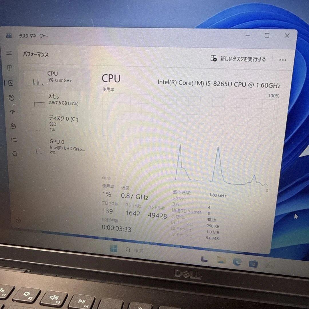 Dell latitude 3301 ③