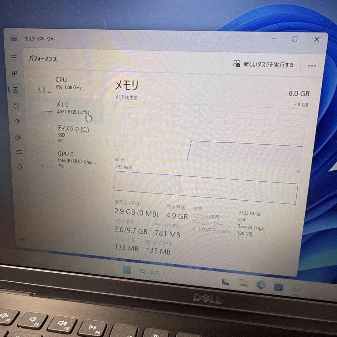 Dell latitude 3301 ③