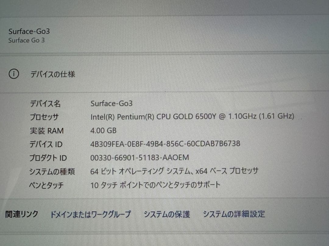 【バッテリー90%以上】Microsoft Surface Go3