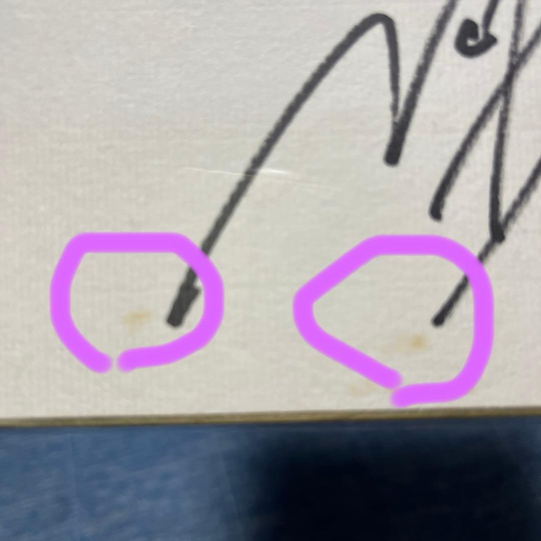 P.A.F PATA.NoB直筆サイン色紙当選品