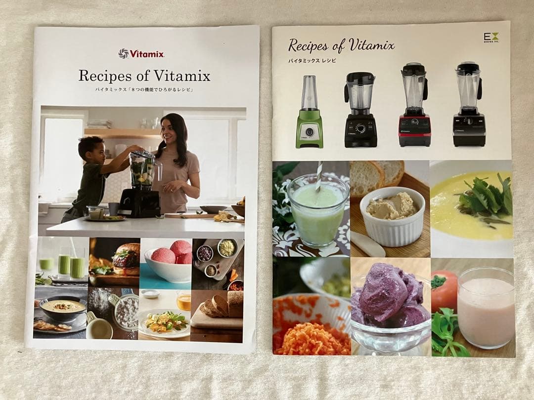 【値下げ】【中古】バイタミックス TNC5200 コンテナ3種セット