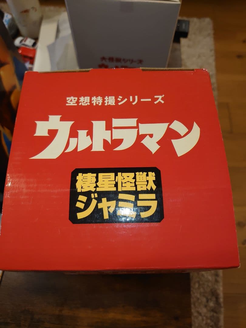 ゆうき　ウルトラマン　怪獣　ゼットン