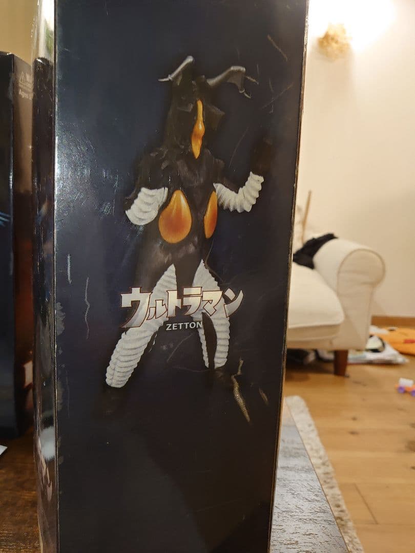 ゆうき　ウルトラマン　怪獣　ゼットン