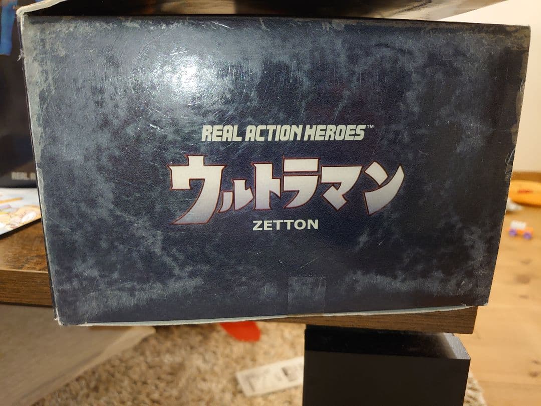 ゆうき　ウルトラマン　怪獣　ゼットン