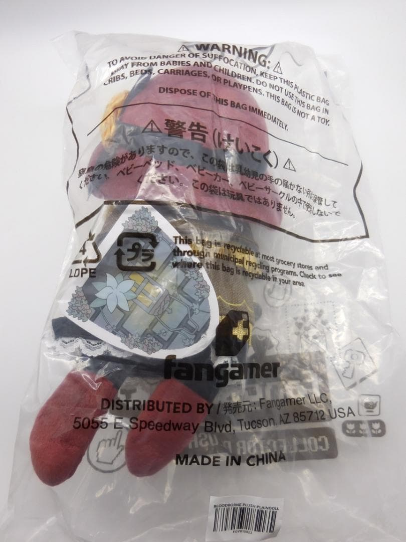 国内正規品 Bloodborne 人形 ぬいぐるみ Plain Doll