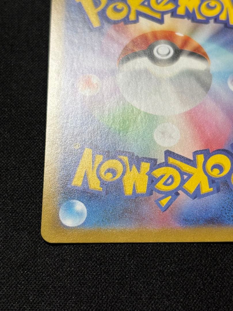 ピカチュウ C: ミラー[s10a 014/071]「ダークファンタズマ」