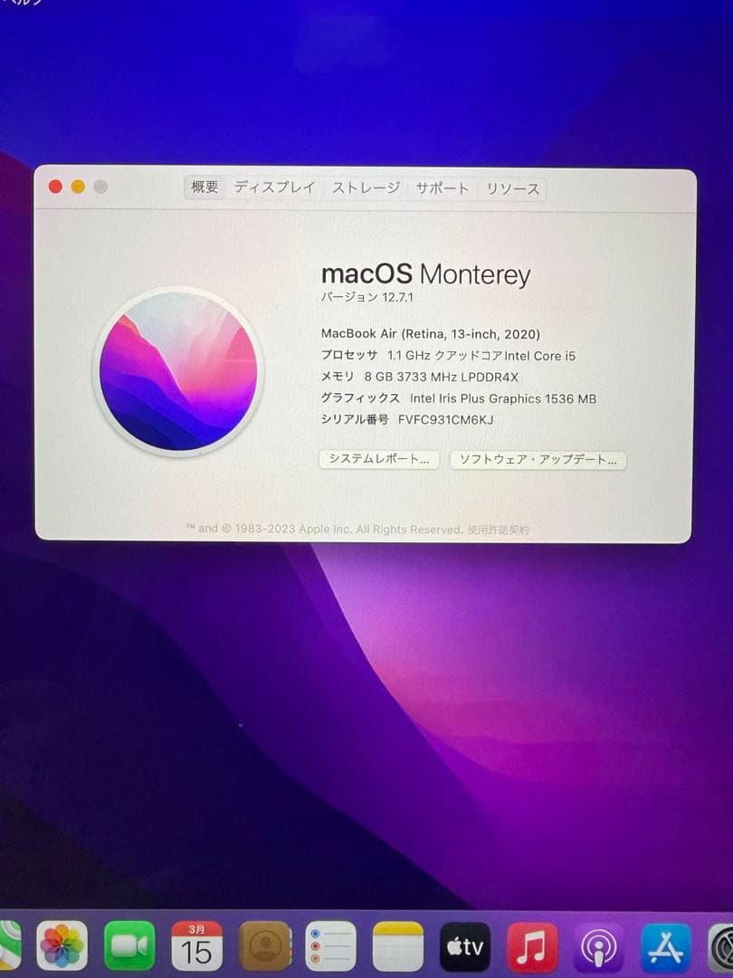 MacBookAir2020 512GB Inteli5 メモリ8GB