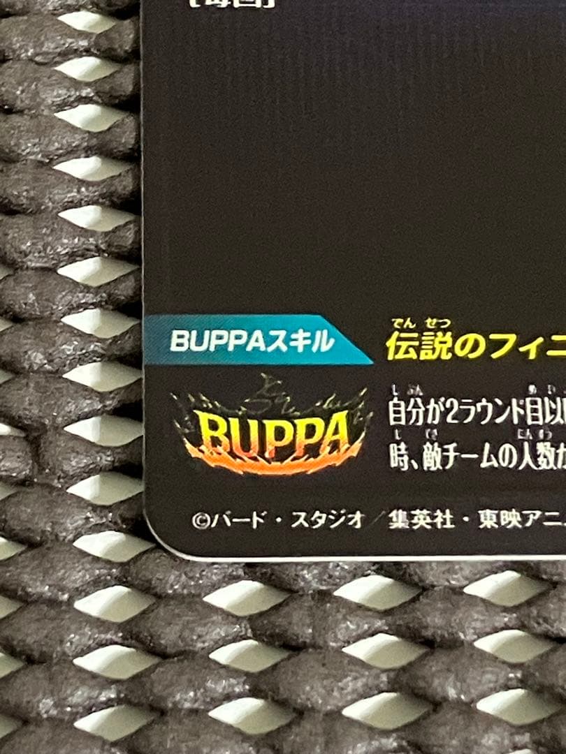 Sdv7-sec2 パラレル　ゴジータ