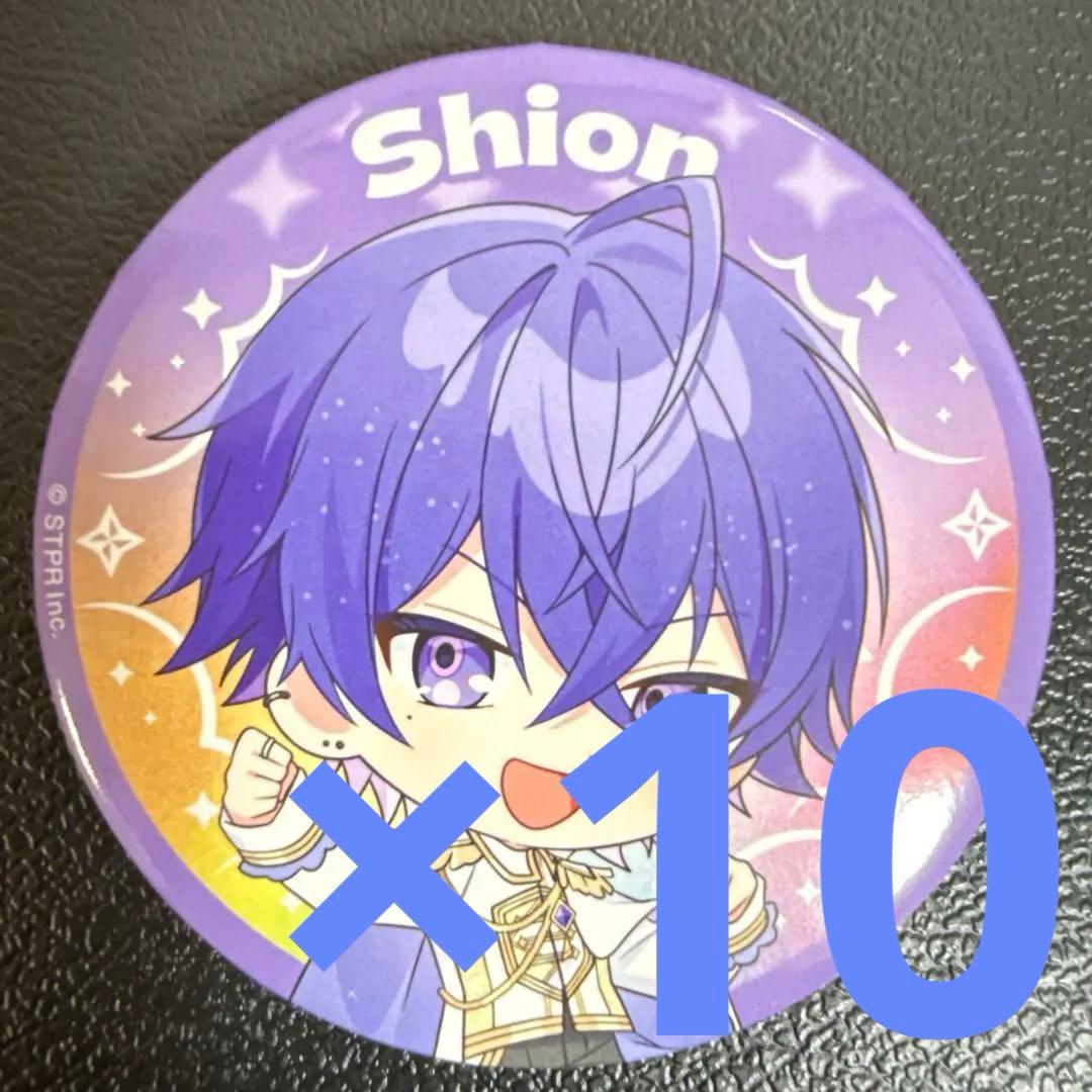 kurage様 リクエスト 2点 まとめ商品