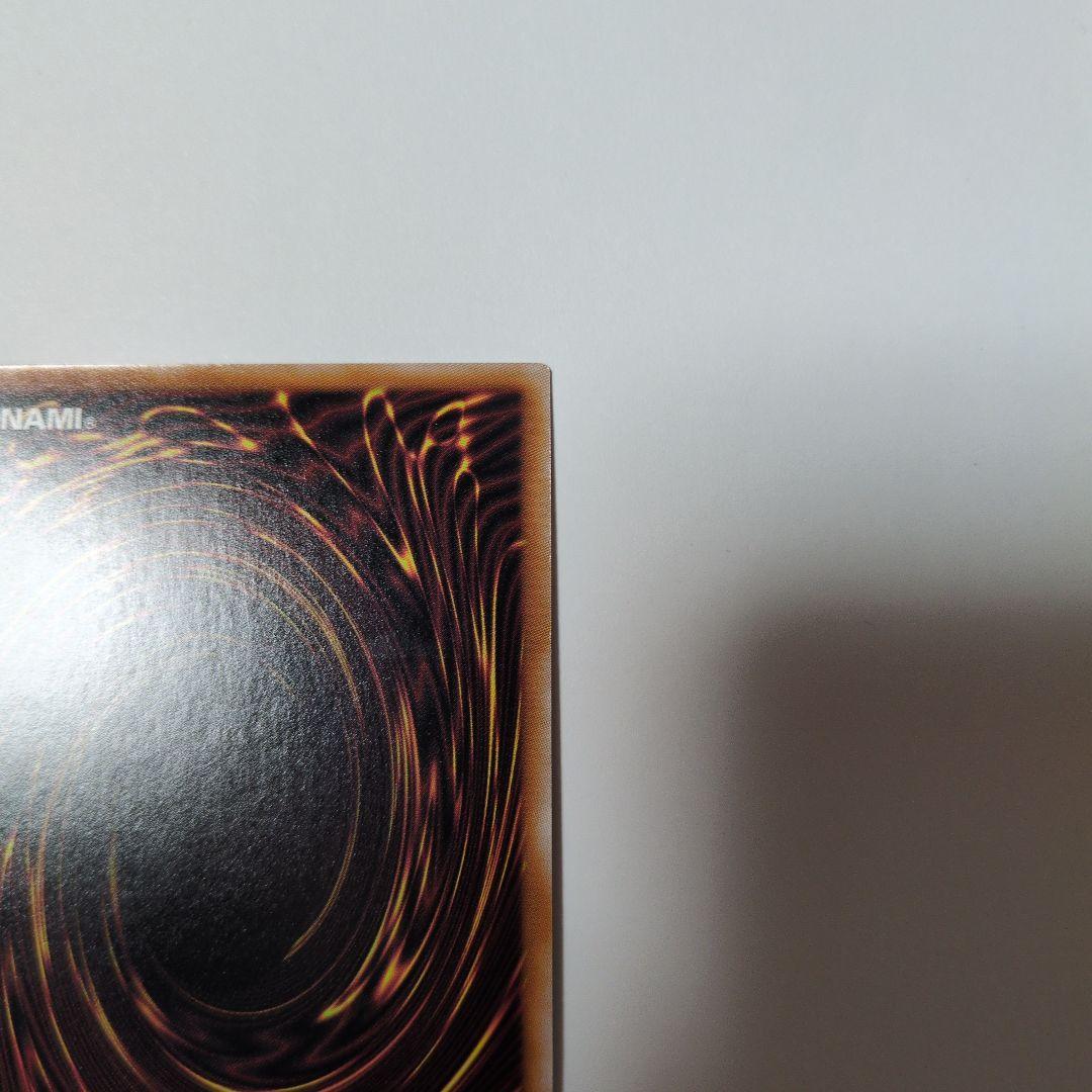 美品　青眼の白龍　レリーフ QCCP-JP001