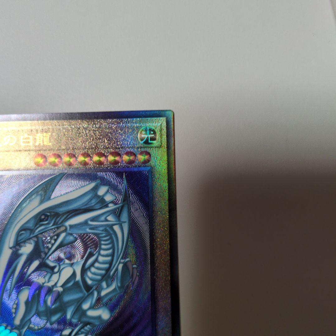 美品　青眼の白龍　レリーフ QCCP-JP001